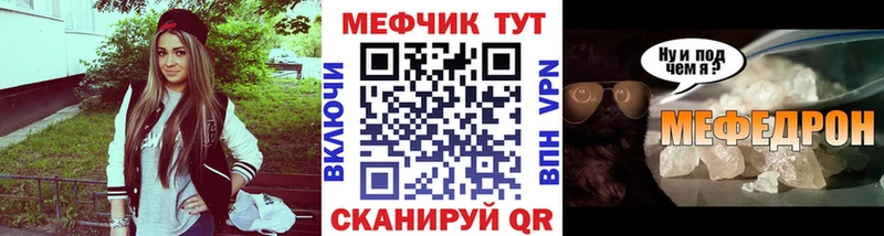 Где продают наркотики Юрга Бошки Шишки Галлюциногенные грибы блэк спрут Мефедрон ГАШ