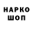 ТГК гашишное масло Nemo leyn