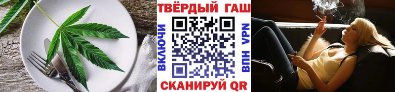 где купить наркоту  Юрга  Еда ТГК конопля 