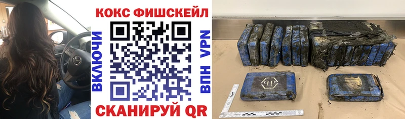Кокаин 98%  Юрга 