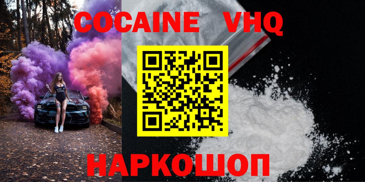 БУТИРАТ Юрга