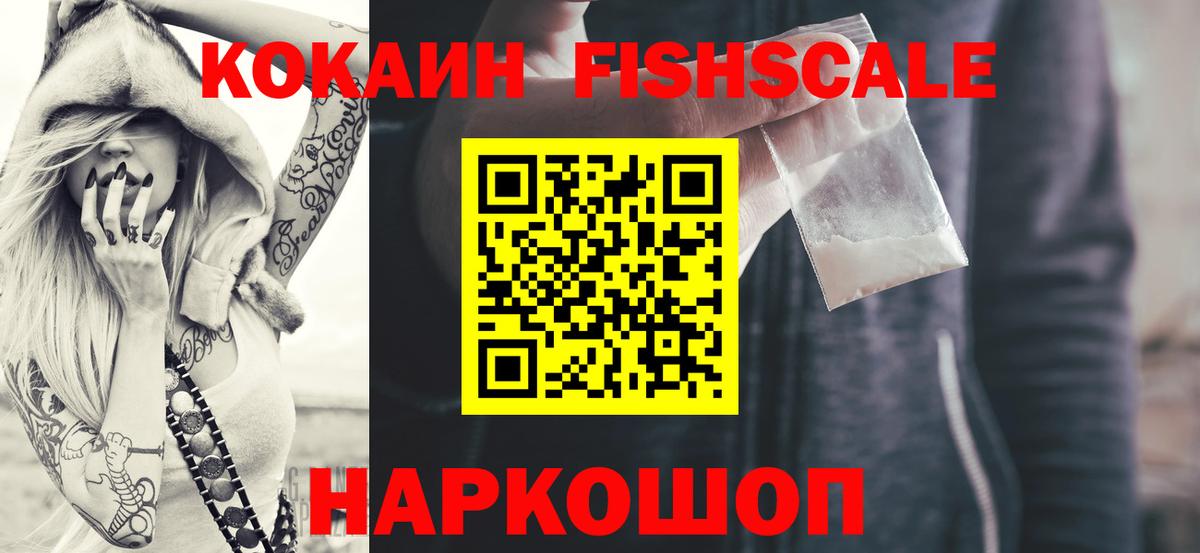 COCAIN VHQ Юрга