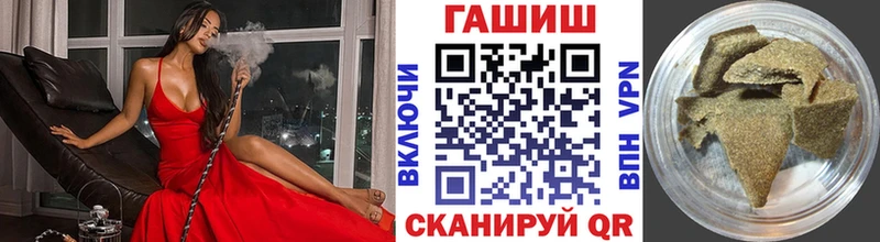 наркота  Юрга  сайты даркнета формула  ГАШИШ убойный 