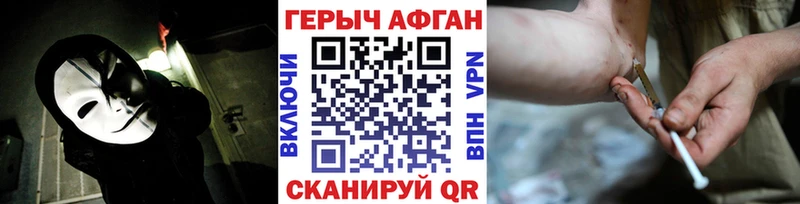 ГЕРОИН VHQ  OMG ТОР  Юрга 