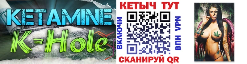 площадка состав  Юрга  Кетамин VHQ  OMG tor 