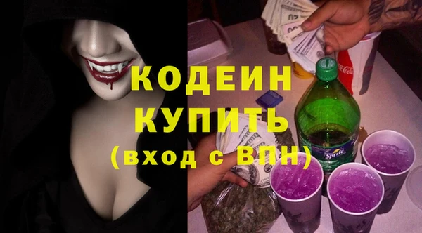 не бодяженный Абдулино