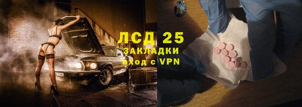 альфа пвп VHQ Абинск