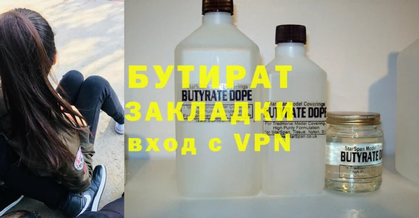 альфа пвп VHQ Абинск