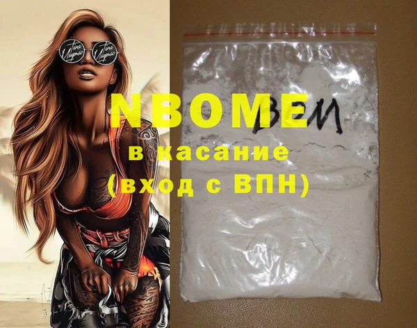 не бодяженный Абдулино