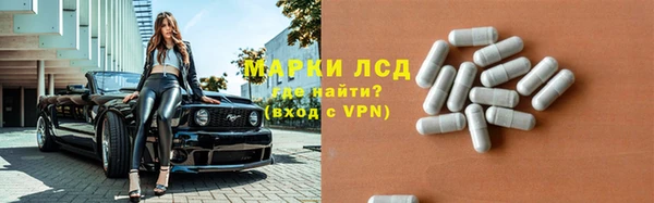 альфа пвп VHQ Абинск
