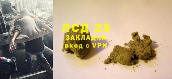 альфа пвп VHQ Абинск