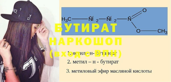 не бодяженный Абдулино