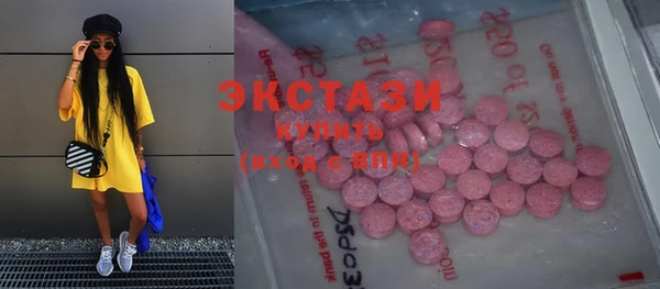 крисы Абаза