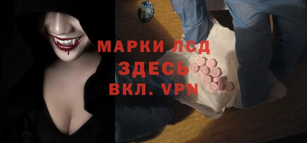 альфа пвп VHQ Абинск