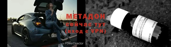 крисы Абаза