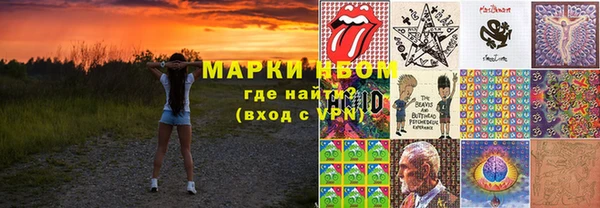 альфа пвп VHQ Абинск