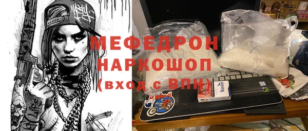 крисы Абаза