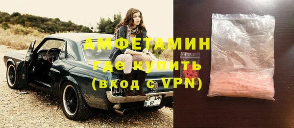 альфа пвп VHQ Абинск