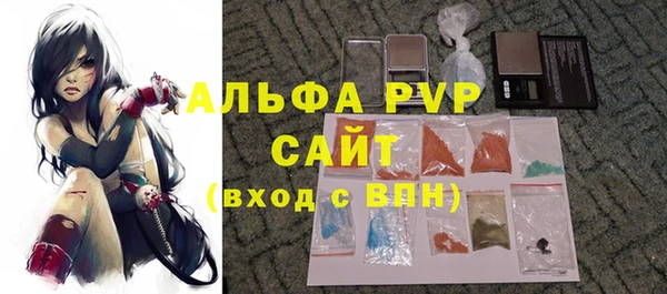альфа пвп VHQ Абинск