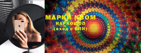 альфа пвп VHQ Абинск