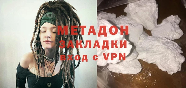 альфа пвп VHQ Абинск