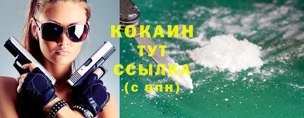 не бодяженный Абдулино
