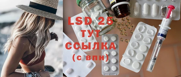 альфа пвп VHQ Абинск