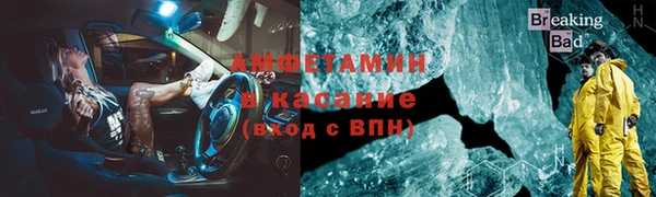 альфа пвп VHQ Абинск