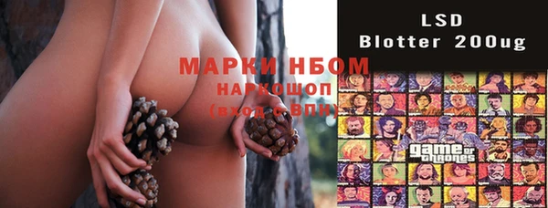 альфа пвп VHQ Абинск