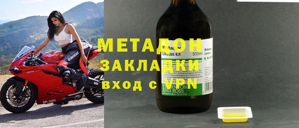 не бодяженный Абдулино