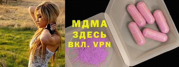 альфа пвп VHQ Абинск