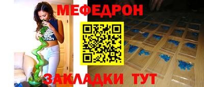 MDMA Новокубанск