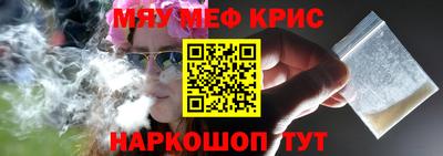 скорость mdpv Новозыбков