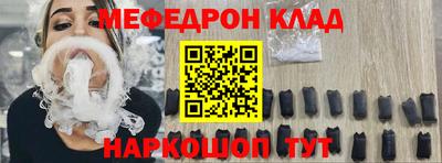 скорость mdpv Новозыбков