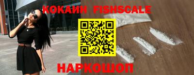 MDMA Новокубанск