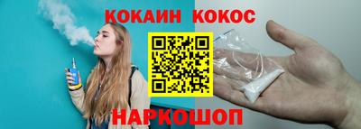 гашишное масло Новодвинск