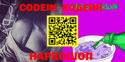 скорость mdpv Новозыбков