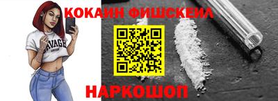 MDMA Новокубанск