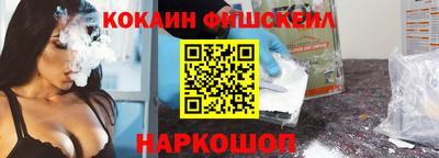 MDMA Новокубанск