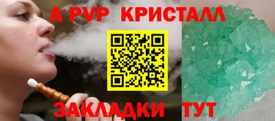 скорость mdpv Новозыбков