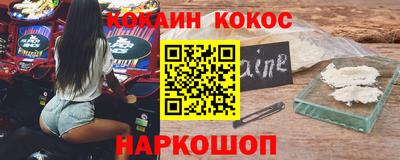 скорость mdpv Новозыбков