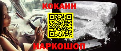 MDMA Новокубанск