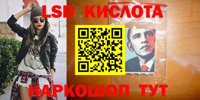 гашишное масло Новодвинск