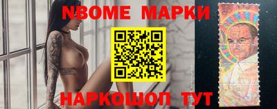 MDMA Новокубанск
