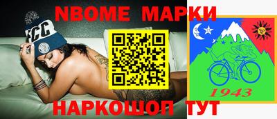 MDMA Новокубанск
