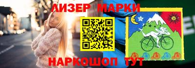 скорость mdpv Новозыбков