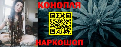 гашишное масло Новодвинск