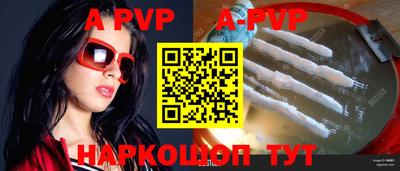скорость mdpv Новозыбков