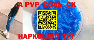 скорость mdpv Новозыбков
