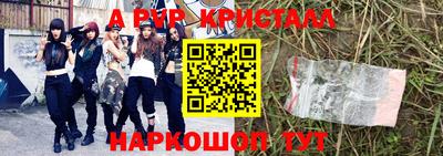 гашишное масло Новодвинск